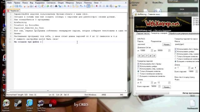 Создаем базу паролей для passwordspro смотреть онлайн