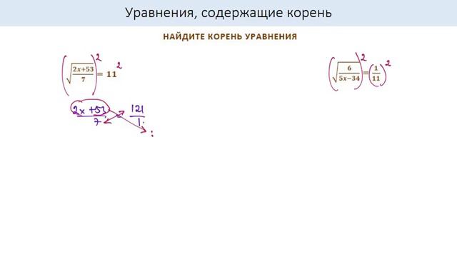 Уравнения: С корнем, Показательные, Логарифмические. ЕГЭ, Профиль. Математика для гуманитариев смотреть онлайн