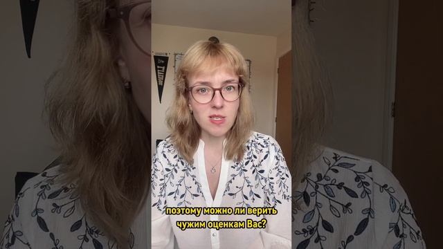 ЗНАЙ СЕБЕ ЦЕНУ! Что такое самоценность? Как поднять себе самооценку и убрать заикание? смотреть онлайн