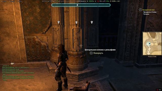 TESO Безупречный план смотреть онлайн