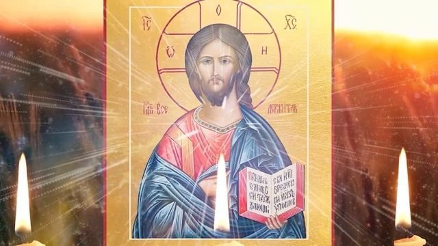 ПРОЧТИ СКОРЕЕ! ЭТА МОЛИТВА ГОСПОДУ ОБЛАДАЕТ ВЕЛИКОЙ СИЛОЙ! Утренняя Молитва смотреть онлайн