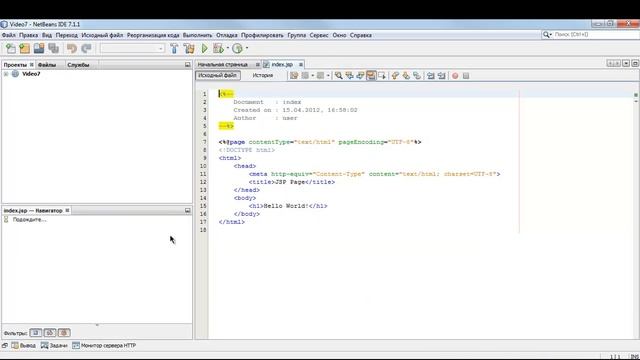 Servlet Cookies part 1 смотреть онлайн