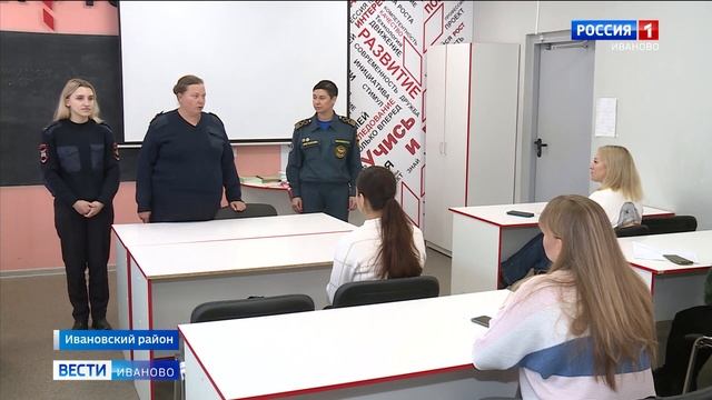 В Ивановском районе прошел 9-й форум родительской общественности смотреть онлайн