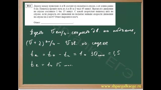 Задача на движение - линейное уравнение смотреть онлайн