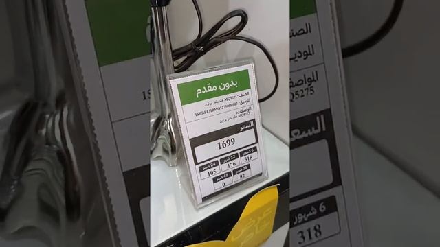 افضل انواع هاند بلندر براون ومميزات كل نوع وأحدث الموديلات الجديدة смотреть онлайн