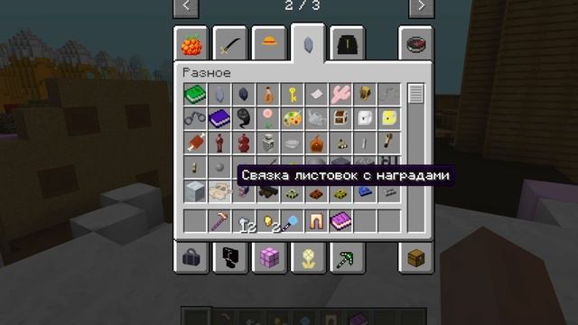 Я СОЗДАЛ ПИРОЖНЫЙ ОСТРОВ БИГ МАМ ИЗ ВАН ПИСА ! МАЙНКРАФТ смотреть онлайн