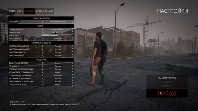 TWMH MainMenu for DayZ смотреть онлайн