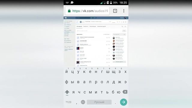 КАК ОБОЙТИ ОГРАНИЧЕНИЕ МУЗЫКИ VK? смотреть онлайн