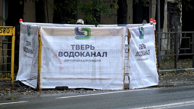 В Твери на участке улицы Орджоникидзе временно изменилась схема движения транспорта смотреть онлайн