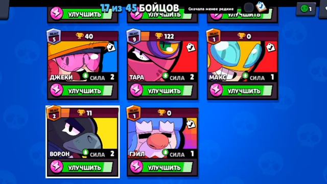 Бесплатный аккаунт Brawl Stars.Бесплатная Лега,донат!Розыгрыш аккаунта Бравл Старс #brawlstars смотреть онлайн