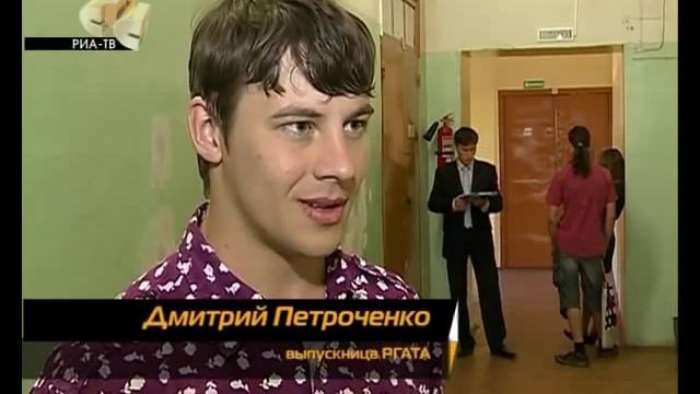 Студенты РГАТА защищают дипломы.flv смотреть онлайн