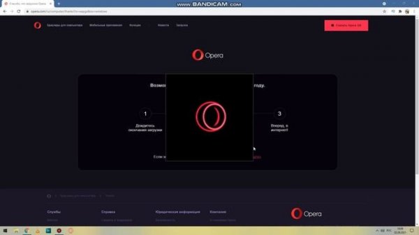 Opera GX | Где скачать и как установить? Установка браузера Opera GX на ПК