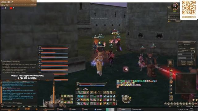 [Lineage 2 Legacy] Valakas та самая осада замка Гиран смотреть онлайн
