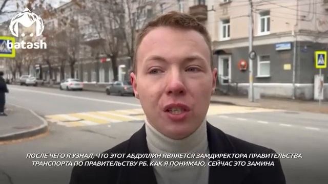 драка студента и чиновника в УФЕ смотреть онлайн