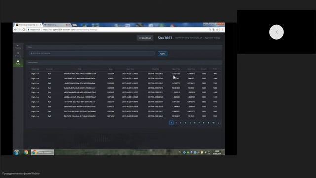 Бесплатныий обзорныий вебинар от 23.06.2017 смотреть онлайн
