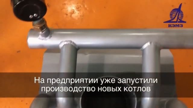 Котёл Ахты смотреть онлайн