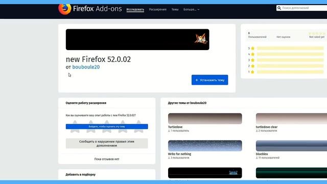 Mozilla объявила об удалении устаревших дополнений Firefox смотреть онлайн