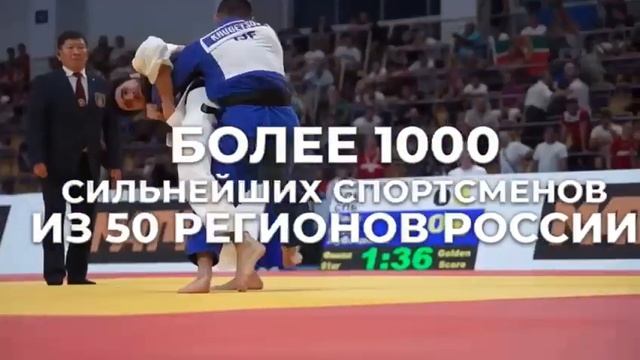 Фестиваль борьбы «Юность России» смотреть онлайн