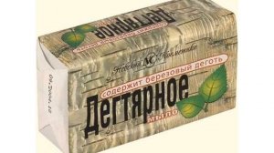 Все, что нужно знать о пользе дегтярного мыла и мерах предосторожности