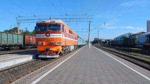 Отправление тэп70-0330 со станции Астрахань-I