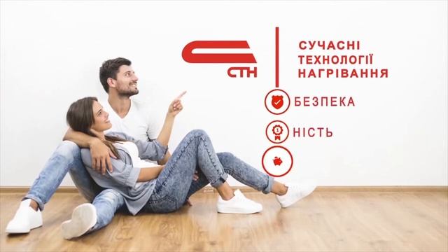 Тепловые панели, теплые полы, системы антиоблединения СТН смотреть онлайн