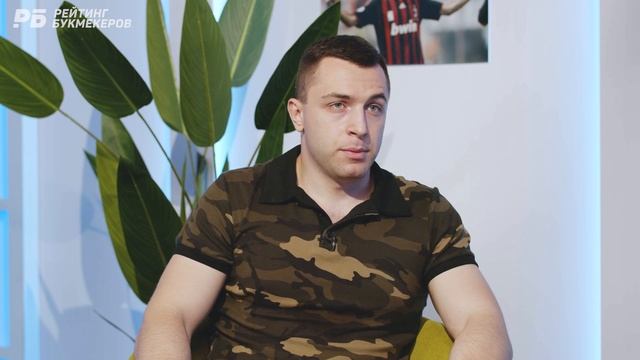 Павел Кириченко – самый успешный каппер РБ о том, как выиграть у конторы и зачем ему псевдоним? смотреть онлайн