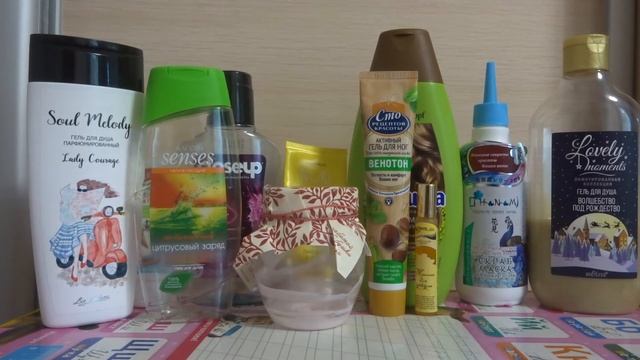 Пустые баночки Сентябрь 2020 2 часть