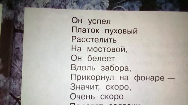 Я .Аким первый снег смотреть онлайн