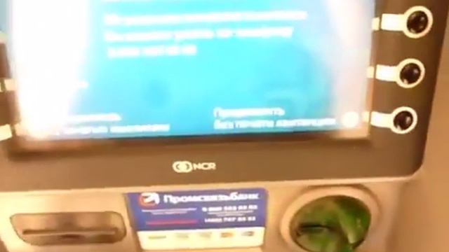 БАНКОМАТ ВЫДАЛ ФАНТИКИ смотреть онлайн