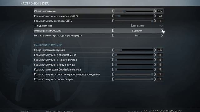 Не работает голосовой чат ?! Решение проблемы | CS:GO TUTORIALS смотреть онлайн
