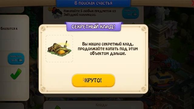 Как построить Троянский корабль Зомби ферма андроид ZOMBIE CASTAWAYS смотреть онлайн