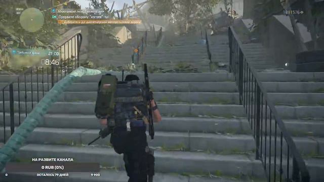 Прохождение зоопарка меннинг division 2 на время в соло смотреть онлайн