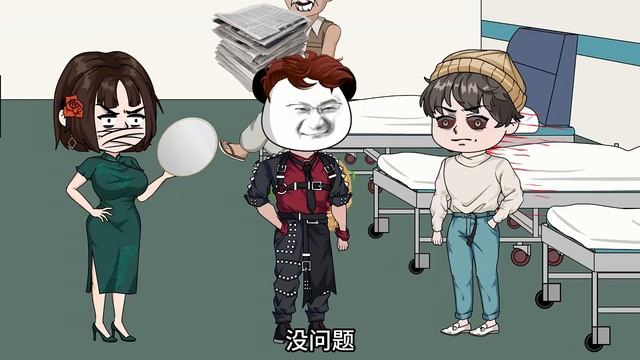 死神来了之精神病院#49｜小伙进入精神病院打副本，收服BT阿飘当小弟，有挂就是任性开！#张小凡#死神来了 смотреть онлайн