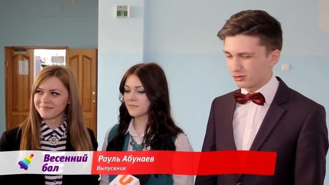 Дневник № 6. Весенний бал в г. Ишимбае. смотреть онлайн