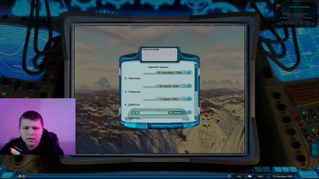 КОСМИЧЕСКИЕ РЕЙНДЖЕРЫ БАБКИ РЕКОЙ | Space Rangers HD A War Apart смотреть онлайн