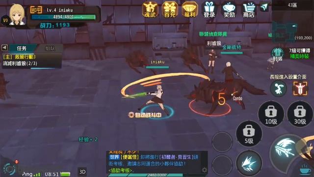 THE SOUL KEEPER Gameplay (TW) Mobile Action-RPG смотреть онлайн