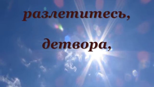 Видеооткрытка на ВЫПУСКНОЙ! смотреть онлайн