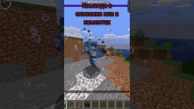 Как выдать меч на остроту 1000 #minecraft #shorts #shortsvideo #minecraftshorts смотреть онлайн