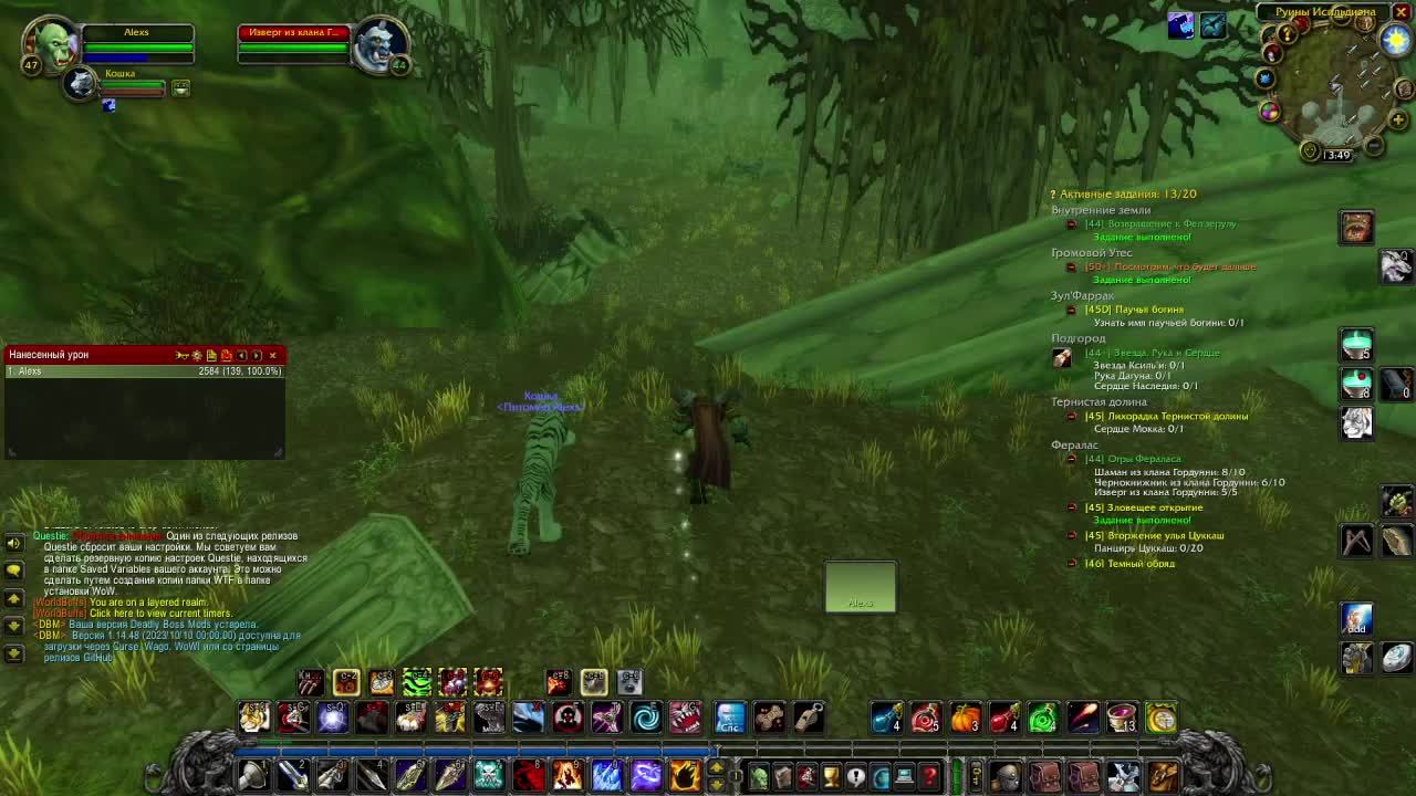 WoW HC Classic смотреть онлайн