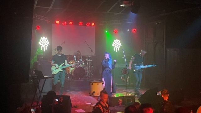 Манили дали. MOSSS