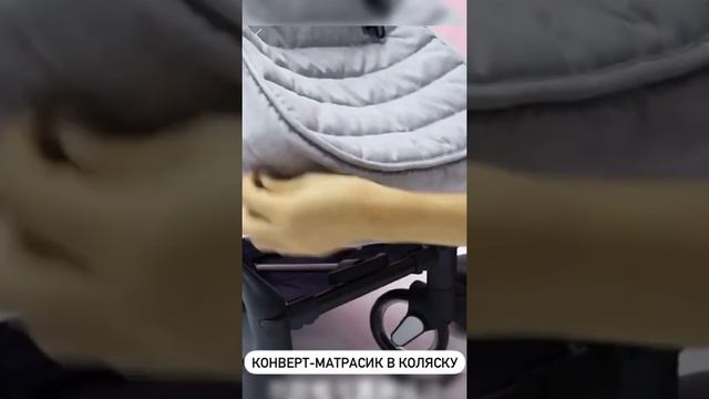 Матрас конверт детский тёплый в коляску санки зимний для холодной погоды до -25 град смотреть онлайн