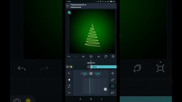 Анимированные новогодние сторис Xmas animated gif в Alight Motion 4.0 Обновления, вектор, vector смотреть онлайн