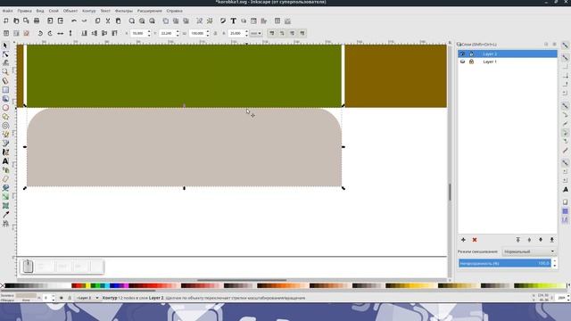 29.Урок inkscape: Шаблон бумажной коробки/Макет/Сделай подарок сам/Нарисуй, вырежи и собери сам смотреть онлайн