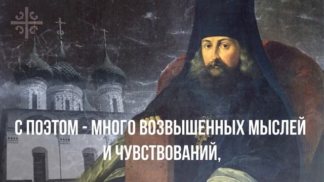 ДОБРОЕ СЛОВО #6 ИГНАТИЙ БРЯНЧАНИНОВ ОБ ОГРОМНОЙ ВАЖНОСТИ ЗНАКОМСТВА С ЖИТИЯМИ СВЯТЫХ! смотреть онлайн