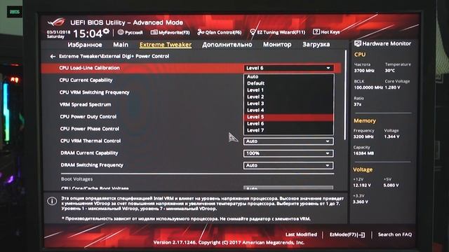 ASUS ROG MAXIMUS X HERO (WI-FI AC) - обзор и тестирование смотреть онлайн