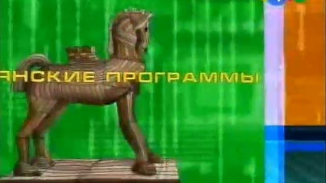 Почемучка. Вирусы. смотреть онлайн
