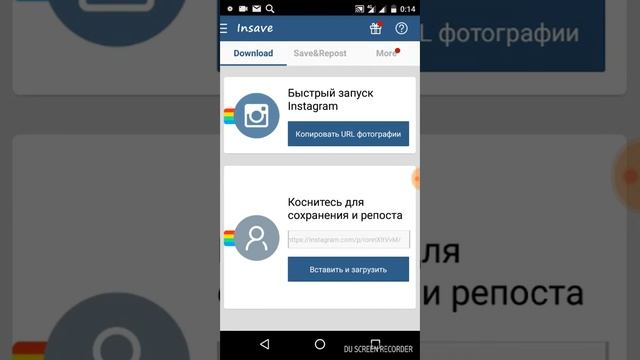 Тарзи скачать кардани видео аз инстаграм рохи осонаш смотреть онлайн