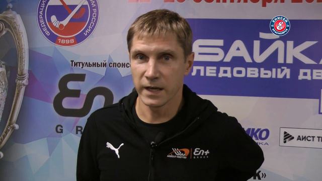 Михаил Пашкин и Евгений Хвалько после матча "Енисей" - "Байкал-Энергия" 4:4 (16-09-2020). смотреть онлайн