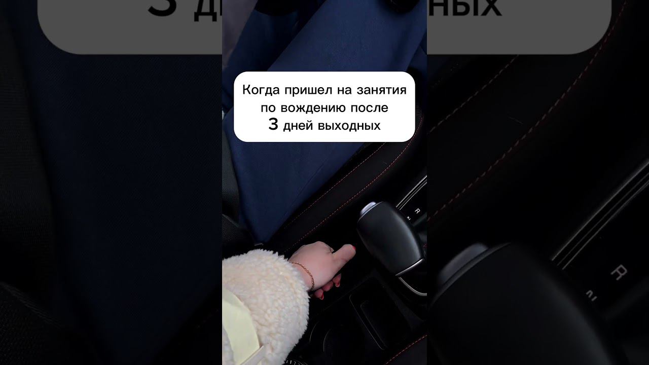 А как прошли ваши выходные? смотреть онлайн