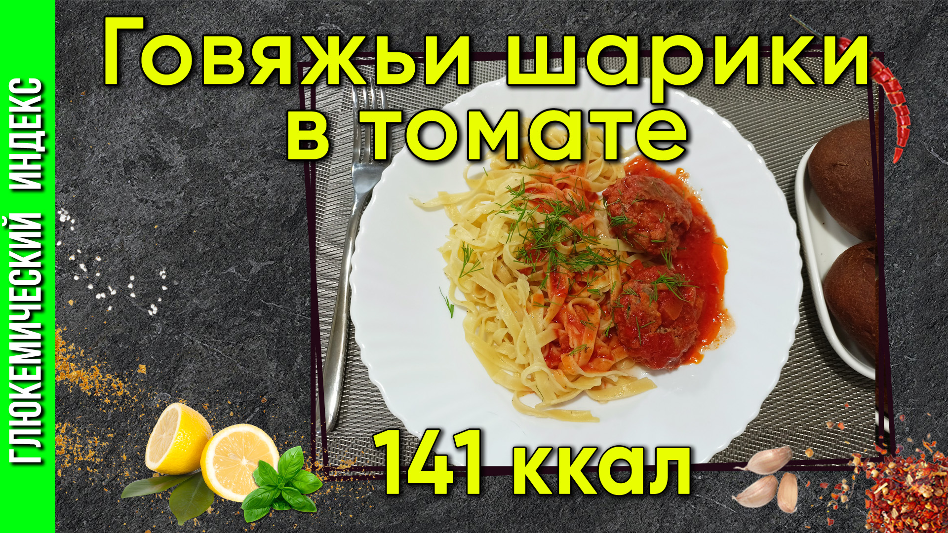 Просто о Мультиварке рецепты